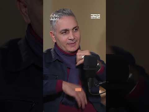 أشخاص ذكرهم جميل الحسن وتوجّه لهم بالشكر فمن ههم؟