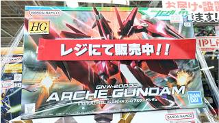 【ガンプラ再販】ヨドバシ梅田2026年7月28日入荷情報午後6時30分在庫