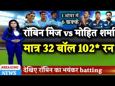 Robin minz batting l GT vs DC ka match kon jita l GT vs DC ipl highlights l