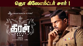 தொ கிலோமீட்டர் சார் ! | Theeran Movie Super Scenes | Karthi, Rakul | HVinoth