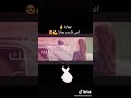 اجمل حالات واتساب بهوايا انتي قاعده معايا