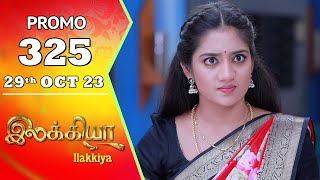 Ilakkiya Serial | Episode 325 Promo | Hima Bindhu | Nandan | Sushma Nair | Saregama TV Shows Tamil
