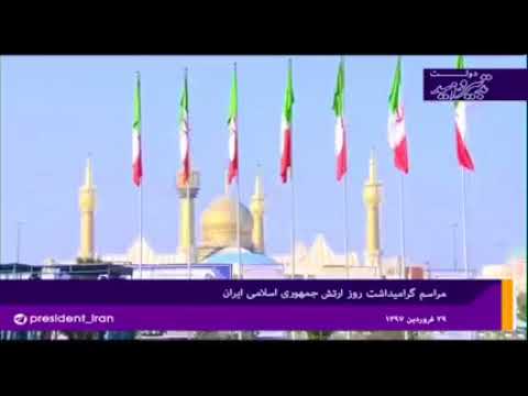 صحبت های روحانی در مورد ارتش و صحبت نکردن او از سپاه