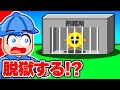 【スプランキー】Mr.サンの刑務所から脱出してみた！【ロブロックス/Roblox】