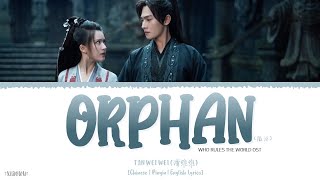 Orphan (孤注) - Tan Wei Wei (谭维维)《Who Rules The World OST》《且试天下》Lyrics