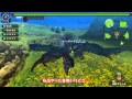 【MHF-G】ゆっくり実況プレイwithアルトラス【フォロクルル＋α】