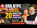 RRB NTPC Exam 2026 | 20 Important Questions | History &amp; Current Affairs | Railway NTPC GK GS 2026