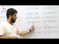 إعراب قصيدة ـ عرس المجد 