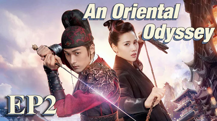 [Costume Fantasy] An Oriental Odyssey EP2 | Starring: Janice Wu,Zheng Yecheng,Zhang Yujian | ENG SUB - DayDayNews