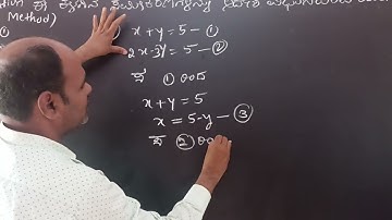 10th (part-6) ಆದೇಶ ವಿಧಾನ (substitution method)