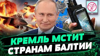 РФ хочет создать ВОЗДУШНУЮ КАТАСТРОФУ?! Зачем Кремль глушит сигнал GPS? — Романенко