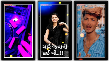 Jasvant Patel New Timli Status 2022 | પ્રેમ તો કોય ઍક સાથે થાઈ છે | Gujrati Remix Timli  Status 2022