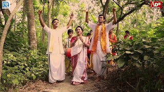 প্রভাত সময়ে শচীর আঙ্গিনার মাঝে | Prabhat Samaye | Apily Dutta Bhowmick | Devotional Song 