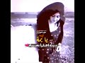 يا يمة هالبنية بس نكبر حالات واتس 