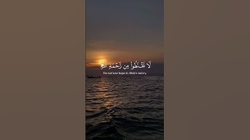 أستخدموا الصوت ♥️ أجر لي ولكم #قرآن #اكسبلور #راحة_نفسية #صوت_جميل #اسلام_صبحي #تلاوة_خاشعة #دويتو