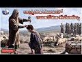 Aatmavaramulatho alankarinchumaya telugu Christian song