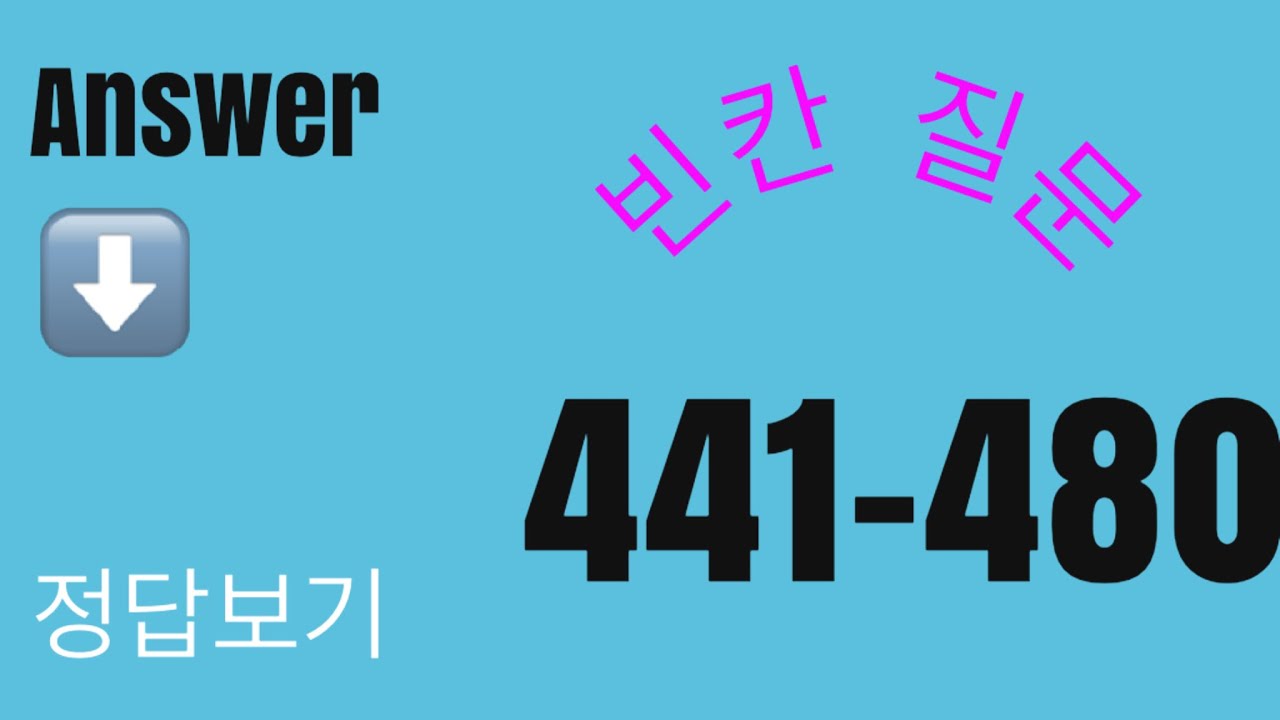 Eps Topik Exam 2018 Reading Test  [441-480] ✅ Answer attached