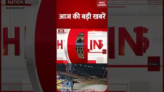 8AM Headline: Indian Navy |Pakistan Fishing Boat Caught| PM Modi | BMC Election Result | UP Weather