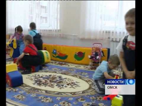 В Омске после реконструкции открыли детский сад на 150 мест