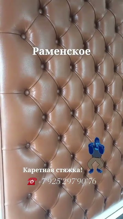 Каретная стяжка. Каретка. Вешалка в прихожую. - YouTube
