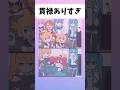 【初音ミク】貫禄が違うw#アニメ #初音ミク #イラスト #shorts