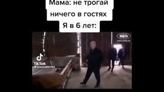 Не Трогай Ничего В Гостях. Лукошенко Отломил Деталь