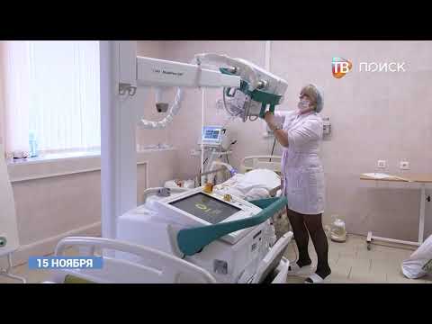 Новое оборудование в клинских больницах