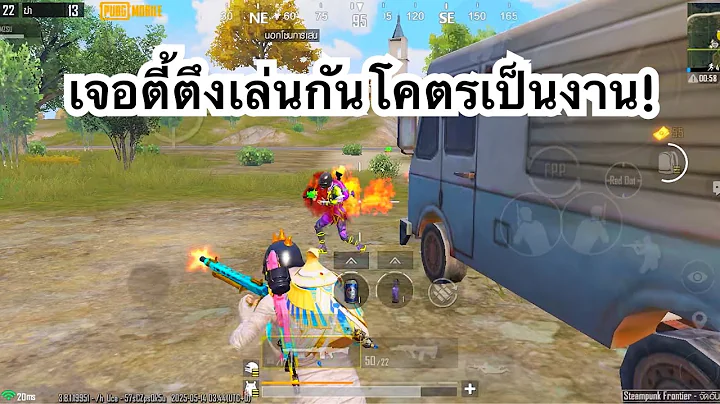 PUBG MOBILE: 1vs4, a tight group playing together is a real challenge!