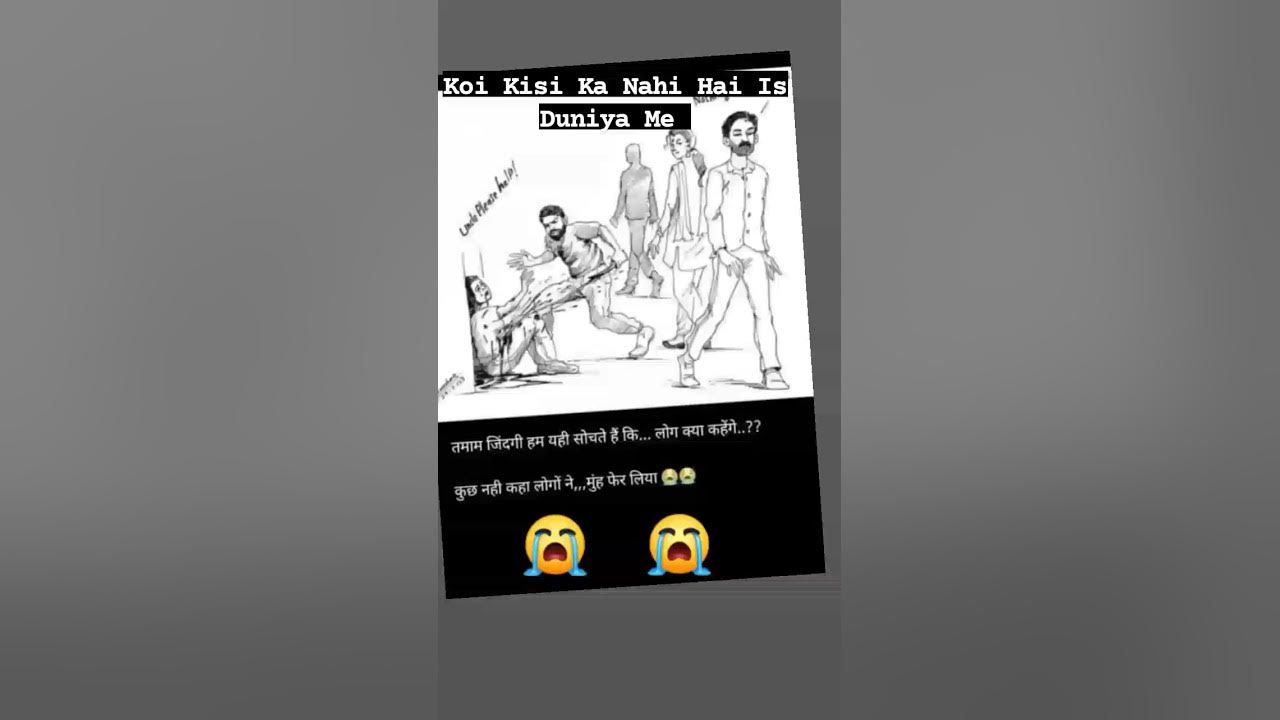 koi-kisi-ka-nahi-hai-is-duniya-me-youtube