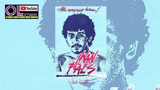 iwan fals- gali gongli (official audio)