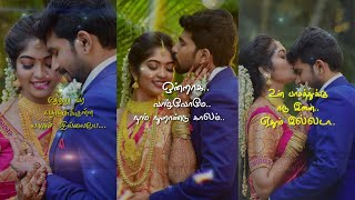 Nethu vara nenjukulla yaarum illaye || Tamil cover song || Whatsapp Status || Full Screen Videos