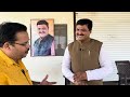 Dewas Live, हाटपिपलिया विधायक मनोज चौधरी पहली बार वायरल किए गए ऑडियो पर बोले