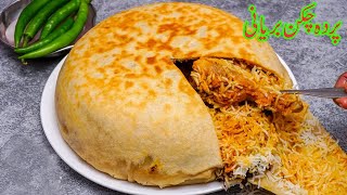 Parda Biryani With out Oven |Chicken Biryani |Dawat Special Parda Biryani By Thalfood