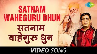 Album- satnam waheguru singer- jagjit singh music- lyrics- shabad
gurbani (traditional) label- saregama for more song videos : clic...