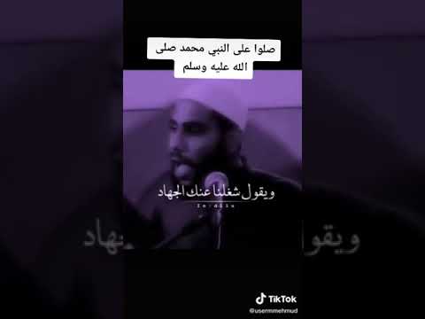 كلام جميل ورائع ديني حالات اسلامية جميلة تيك توك