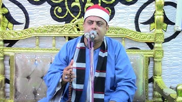 القارئ الشيخ محمد عبدالرحمن خضر اخر العنكبوت واول الروم بالمنشيه الجديده14 8 2022