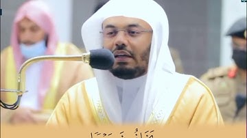 الله نور السماوات والأرض | ياسر الدوسري - سورة النور | حالات واتساب قرآن 💙