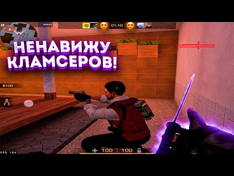 Видео: ТИММЕЙТ КЕРИТ МНЕ КАТКУ! Демка🫣 | Standoff 2