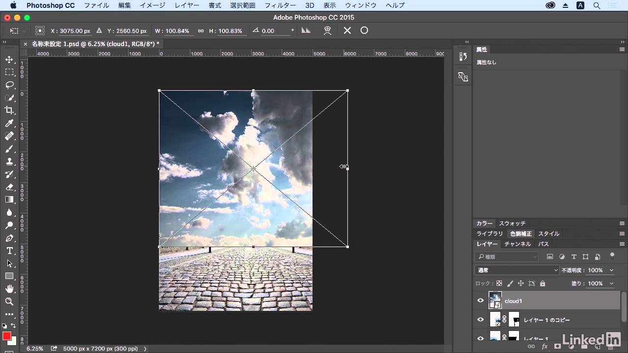 Photoshop 画像合成テクニック 空を合成 Lynda Com 日本版 Youtube