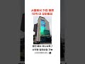 서울 10억 대 꼬마빌딩 급매 : 리모델링 건물, 미니 사옥 용도, 공덕역 역세권 코너 입지, 세제혜택 부동산 투자 상품