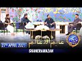Shan-e-Sehr – Segment: Aalim Aur Aalam – 27th April 2021 – Waseem Badami