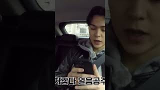 Seventeen Listening To Newjeans Ditto And Hype Boy In Gose