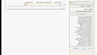 التقديم في المدينة الجاميعة جميع المحافظات / طريقة تقديم المدن الجامعية / التقديم في السكن الجامعي