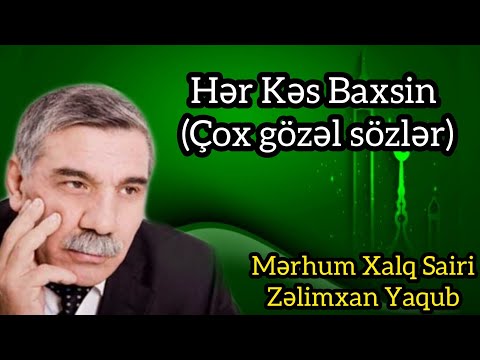 MƏRHUM XALQ ŞAİRİ ZƏLİMXAN YAQUB -SƏNİ YOXDAN VAR EDƏN ALLAH VAR,ŞEYTANİN ARXASİYCA DÜŞMƏ !!