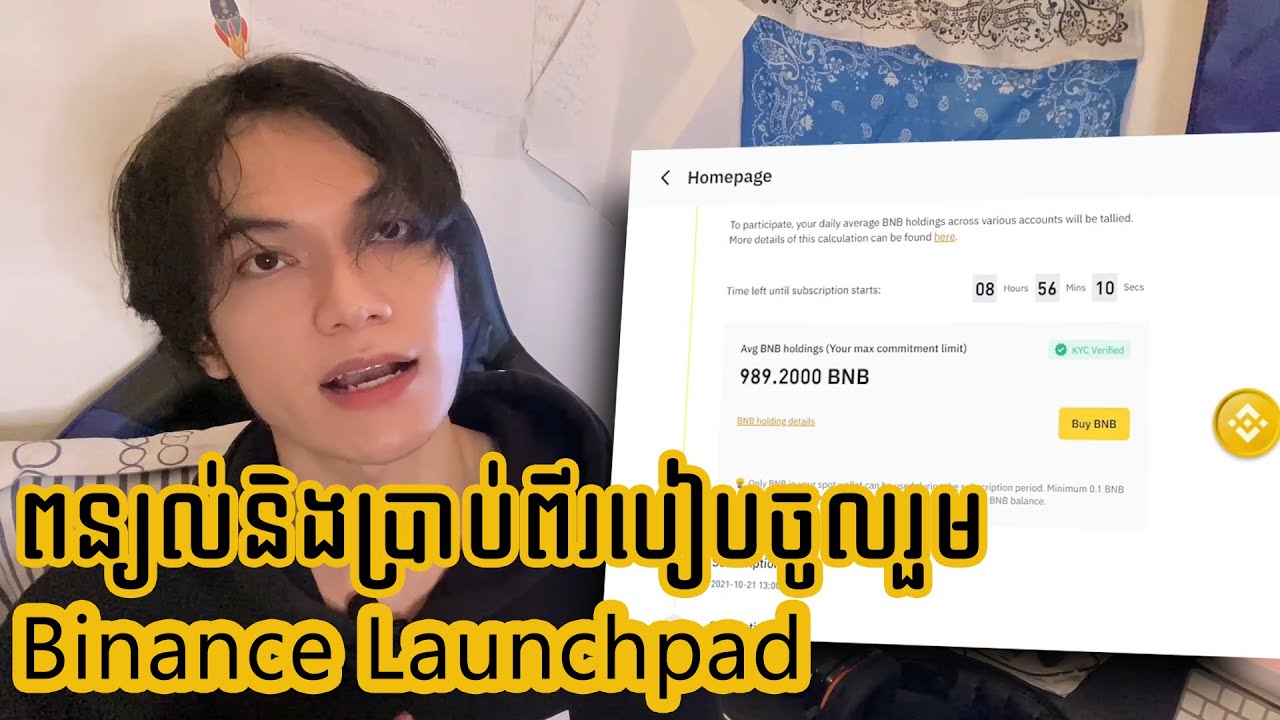 Launchpad What Is Launchpad How To Launchpad What Is Launchpad How To
