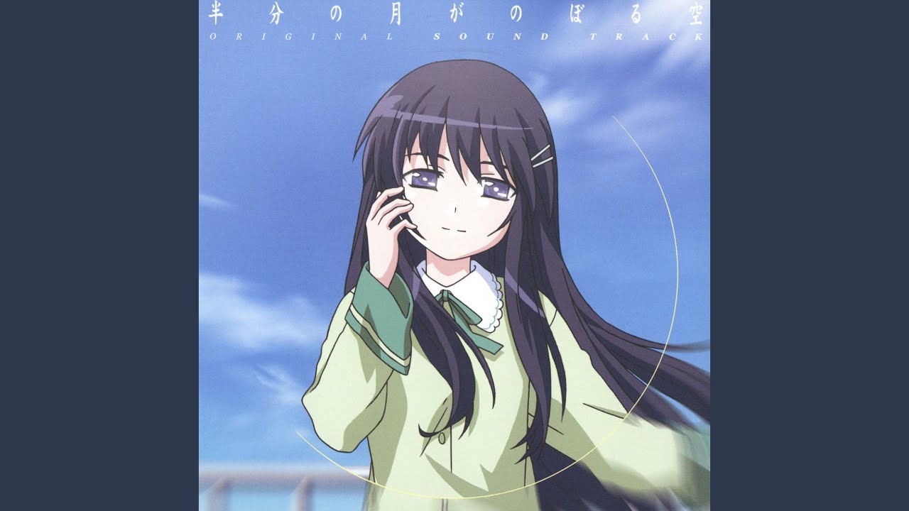 Ver 二人の明日 no YouTube