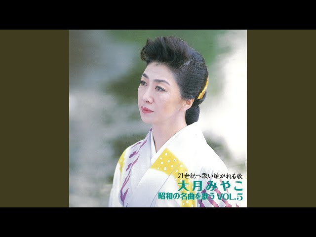 達者でナ - YouTube
