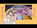 ミライチズ (Mirai chizu) - 夜のひと笑い (Yoru no Hitowarai) | Easy Kalimba Tab