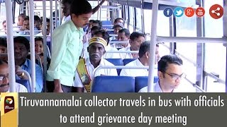 Tiruvannamalai collector travels in bus with officials to attend grievance day meeting screenshot 5