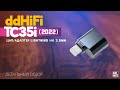 ddHiFi TC35i 2022. Портативный ЦАП усилитель для наушников Lightning 3.5mm. Замена свистку от Apple